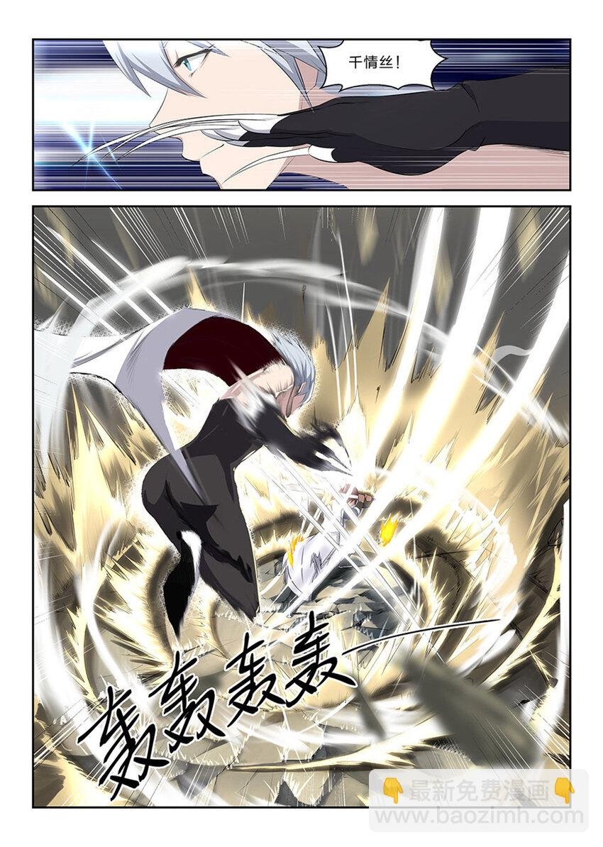 二 败北
