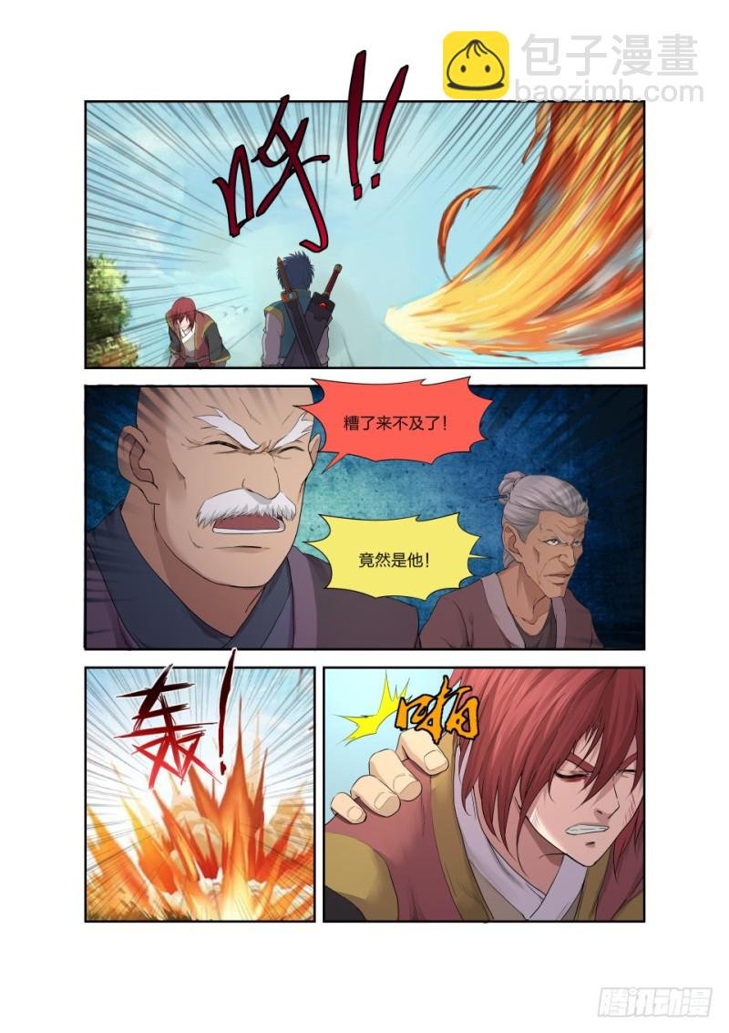 198 暴打楚枫