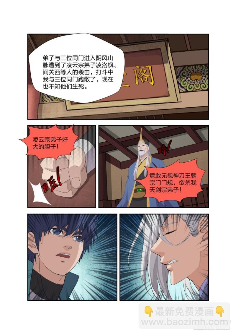 201 我带你飞