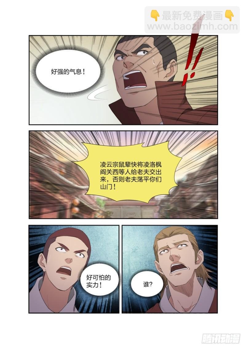 201 我带你飞