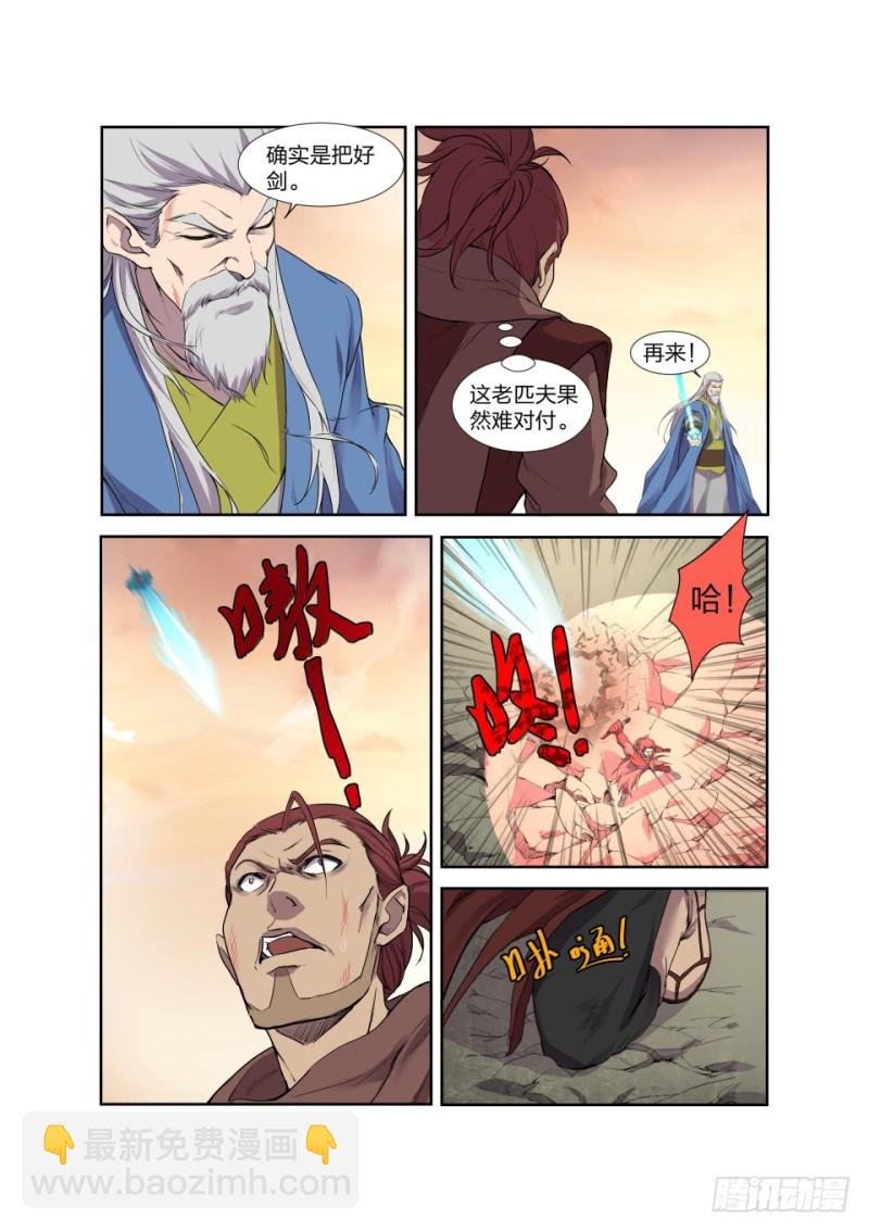 204 以一敌四