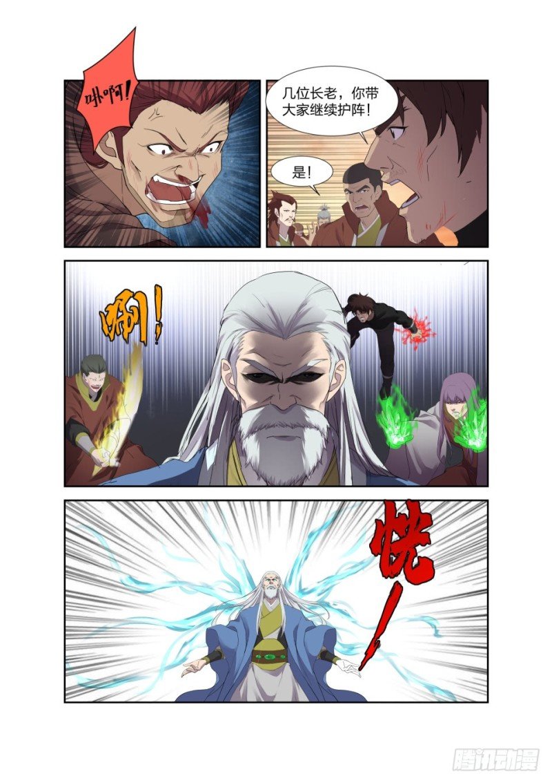 204 以一敌四
