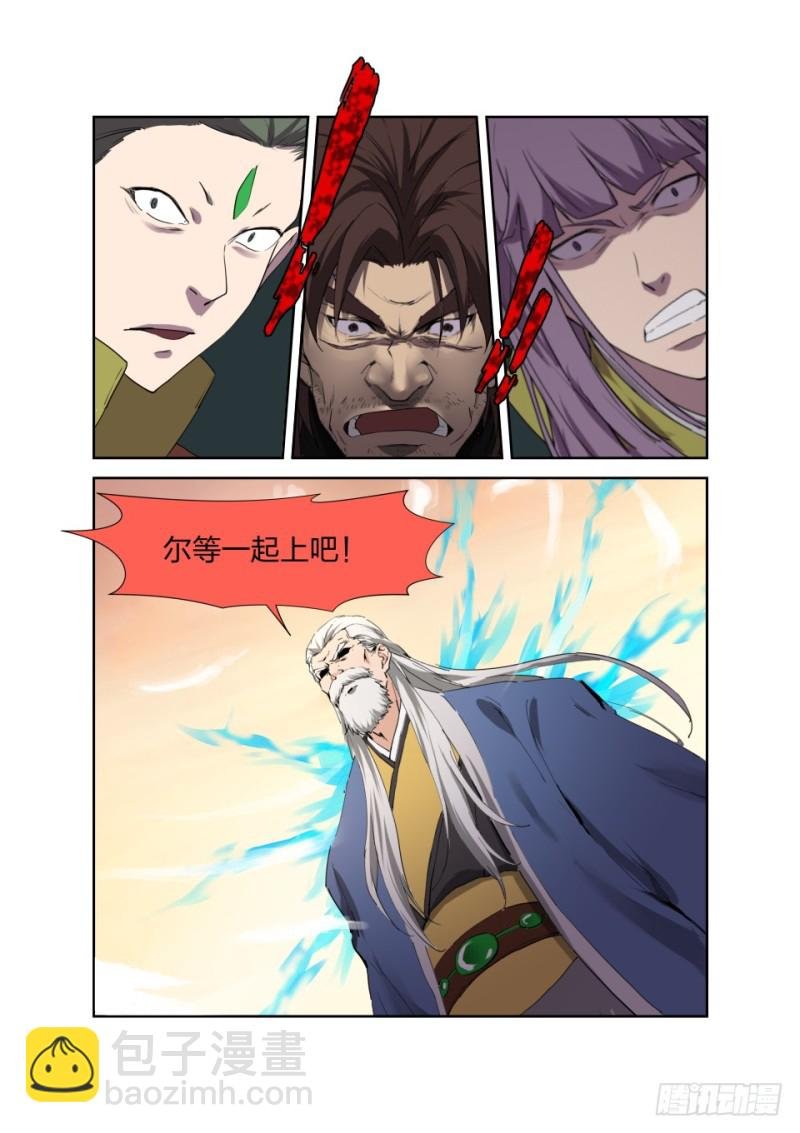 204 以一敌四