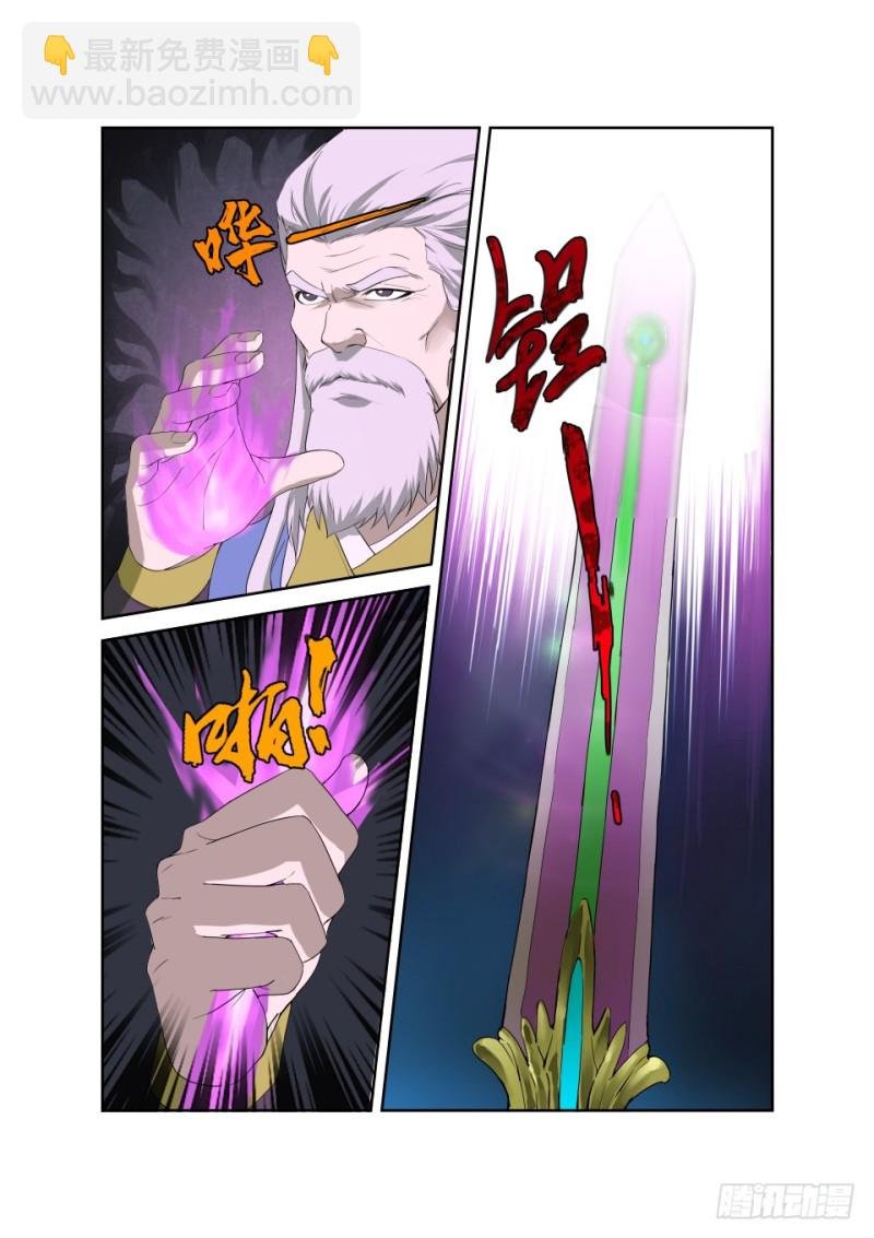 204 以一敌四