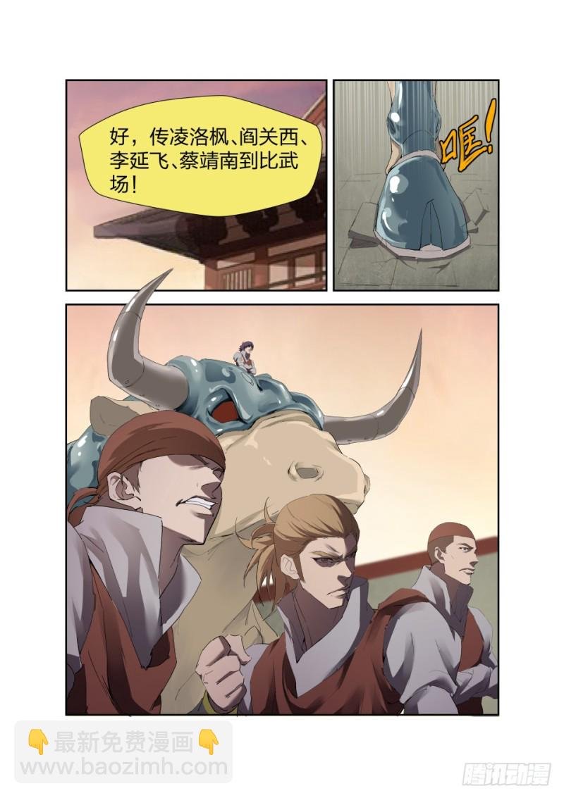 206 不堪一击