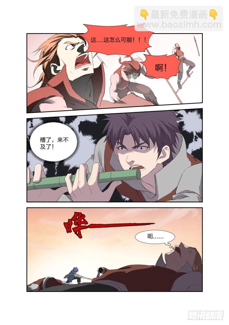 206 不堪一击