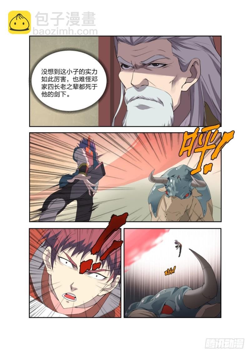 206 不堪一击