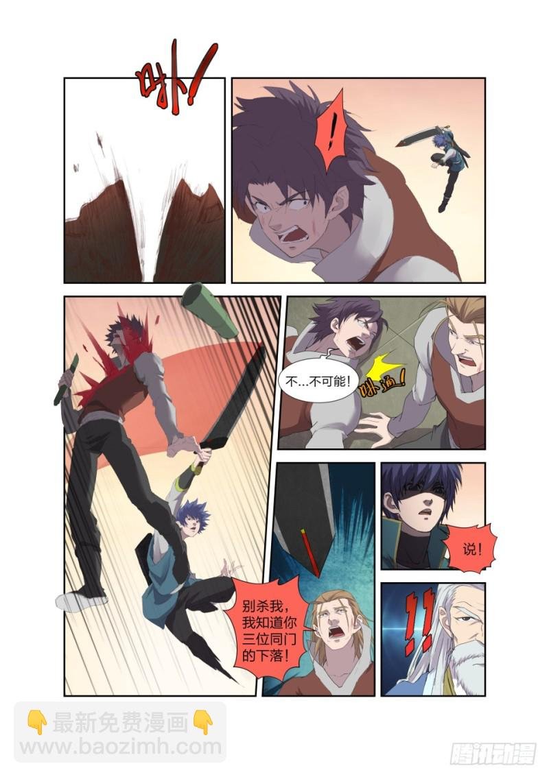 206 不堪一击