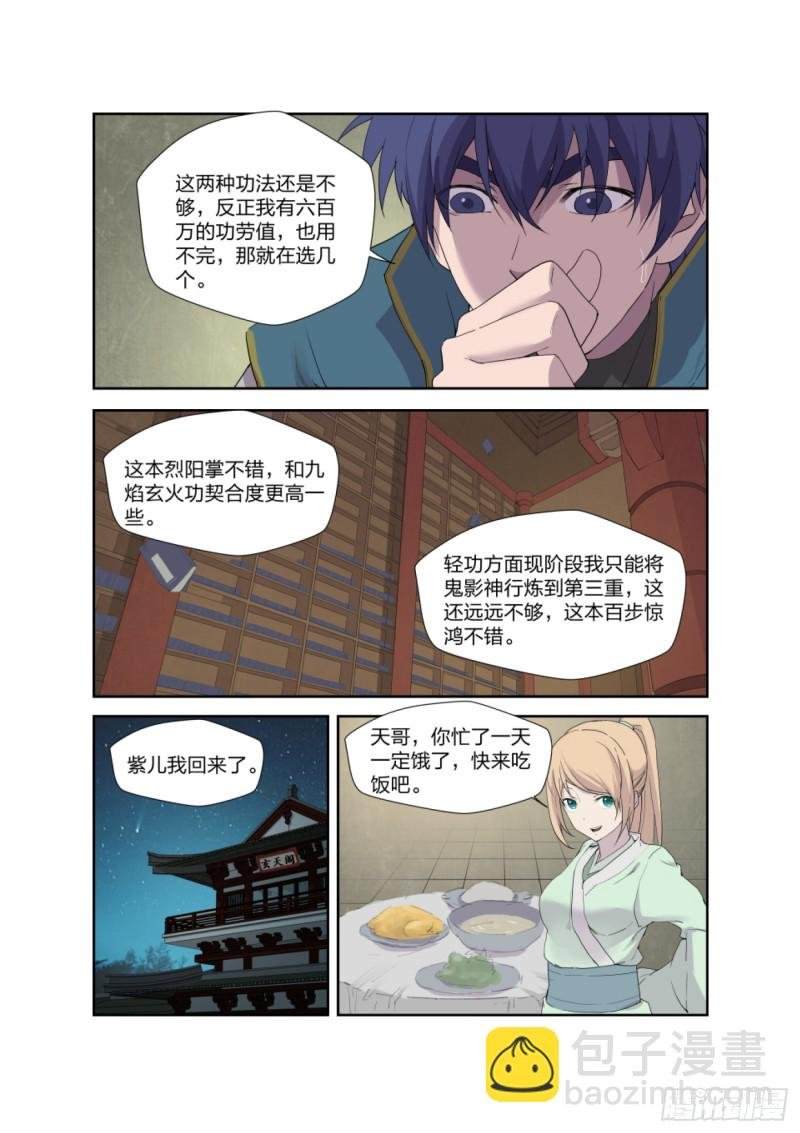 208 人走屋空