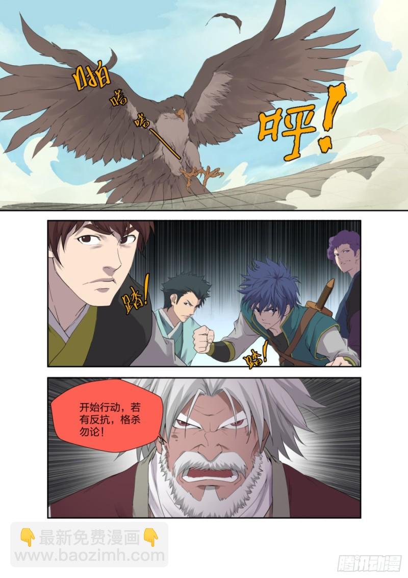 208 人走屋空