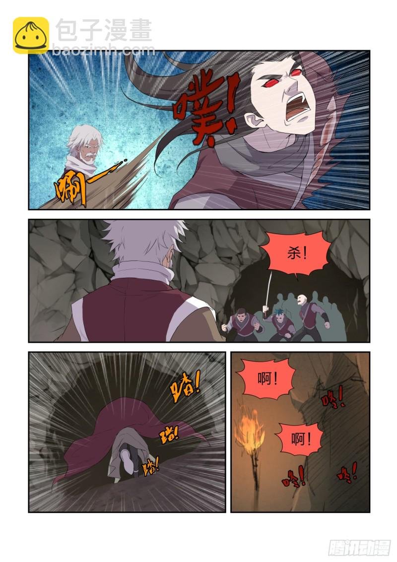 211 灭邪教据点