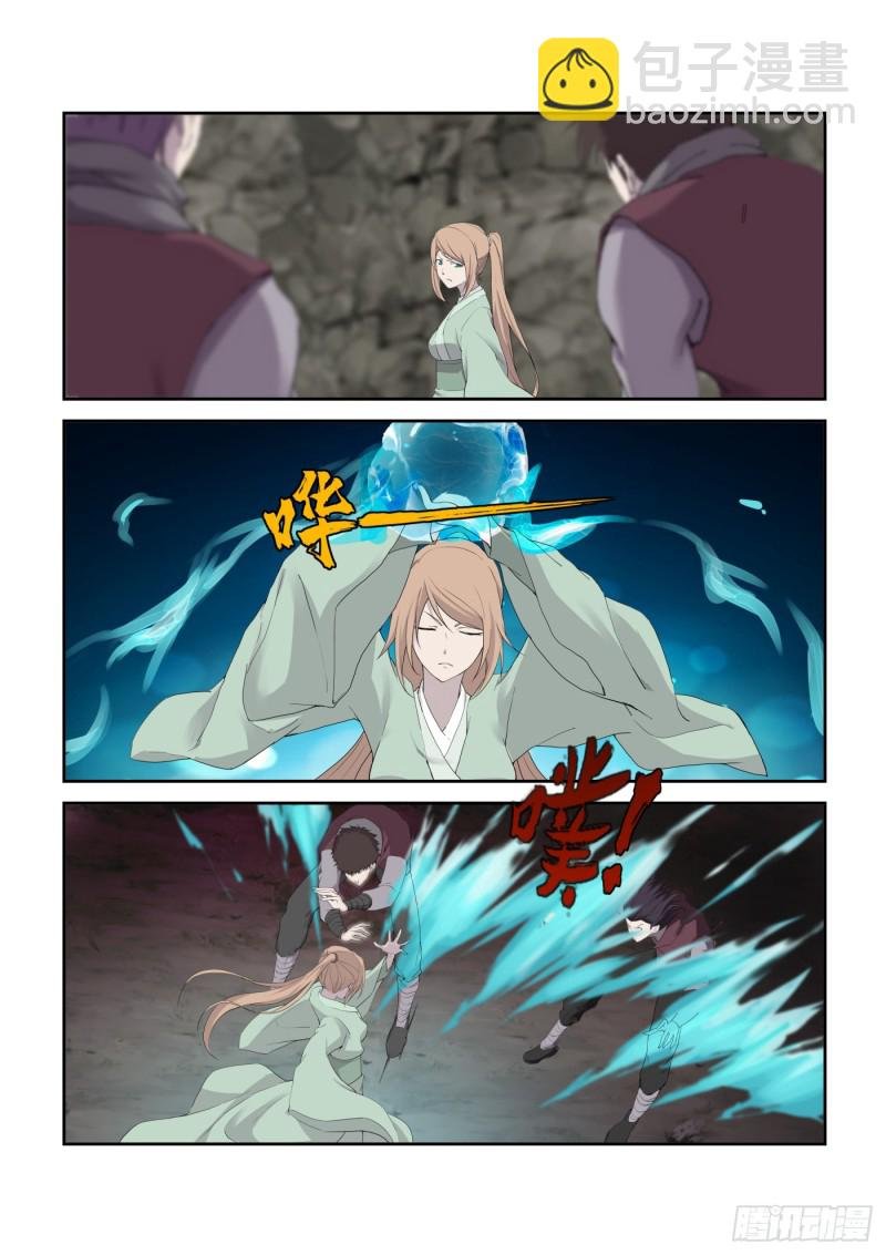 211 灭邪教据点