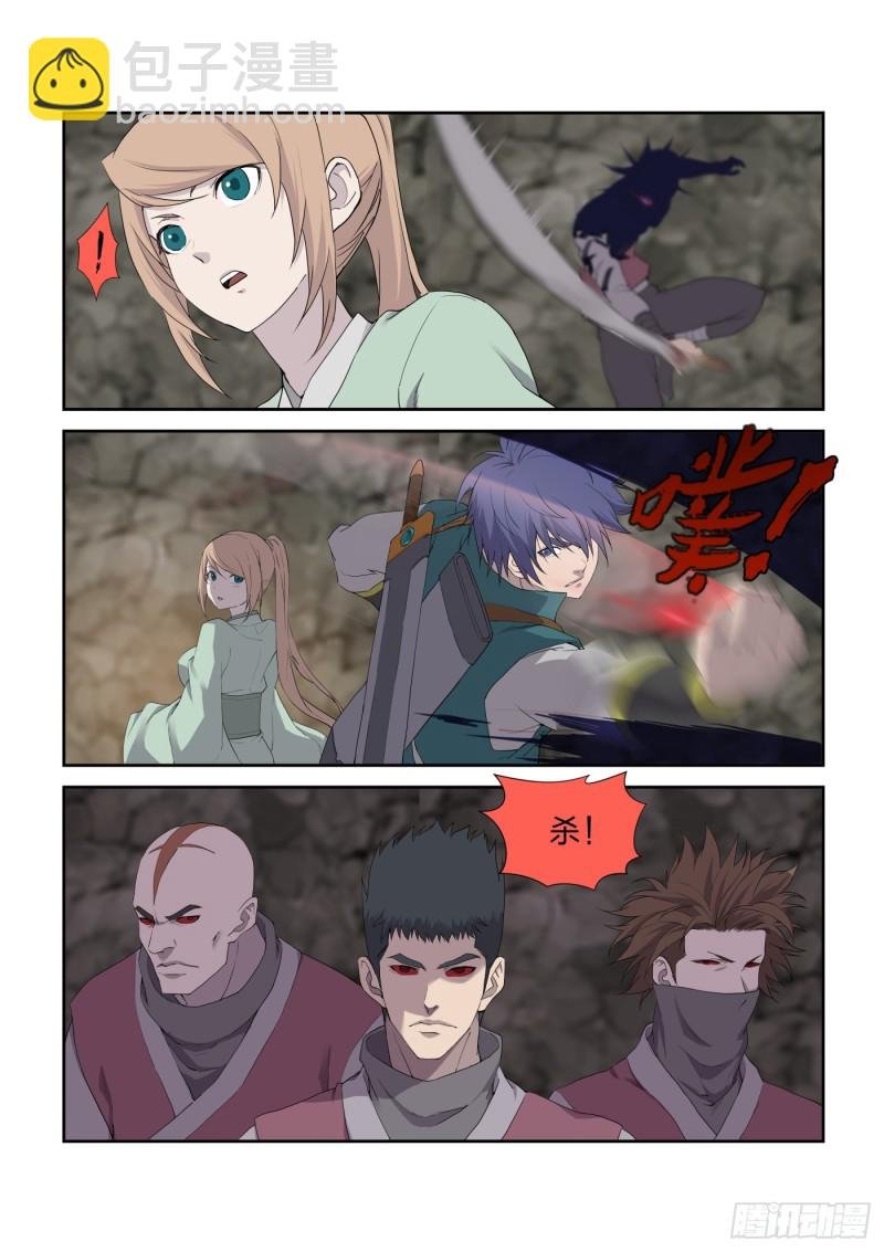 211 灭邪教据点