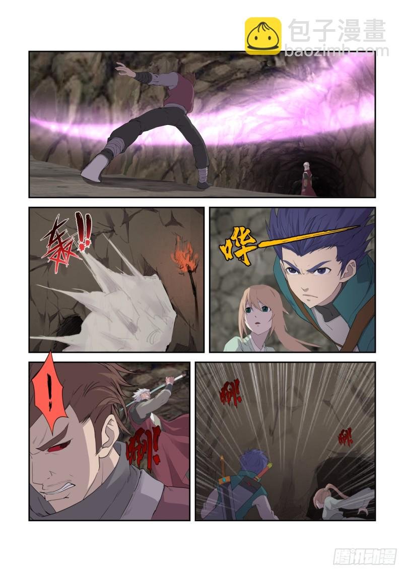 211 灭邪教据点