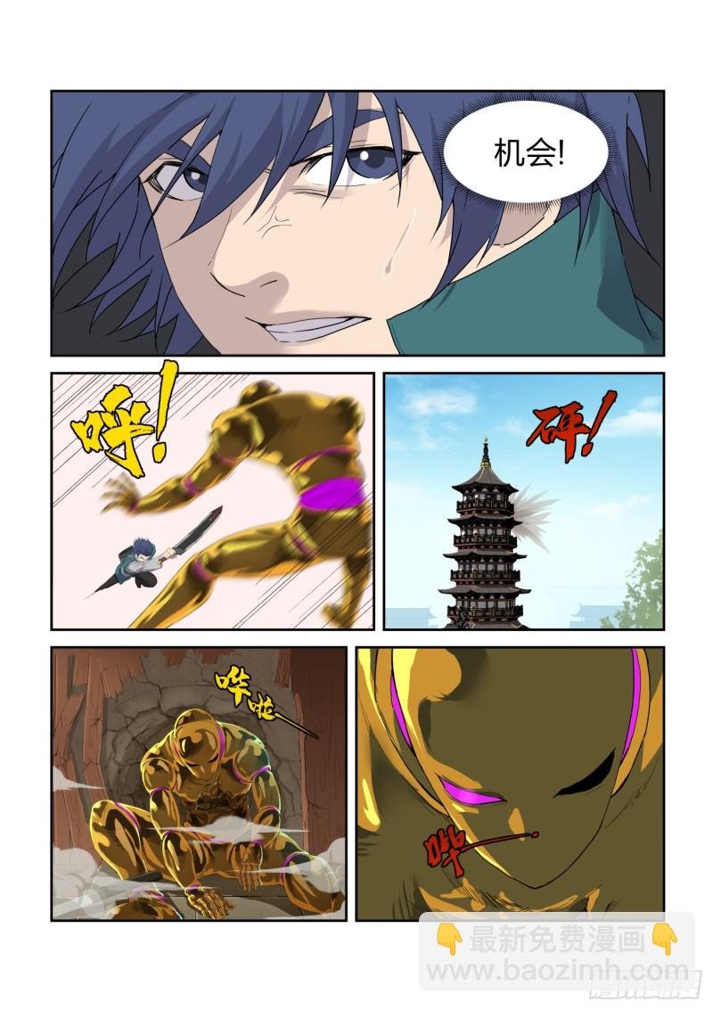 215 有史第一人