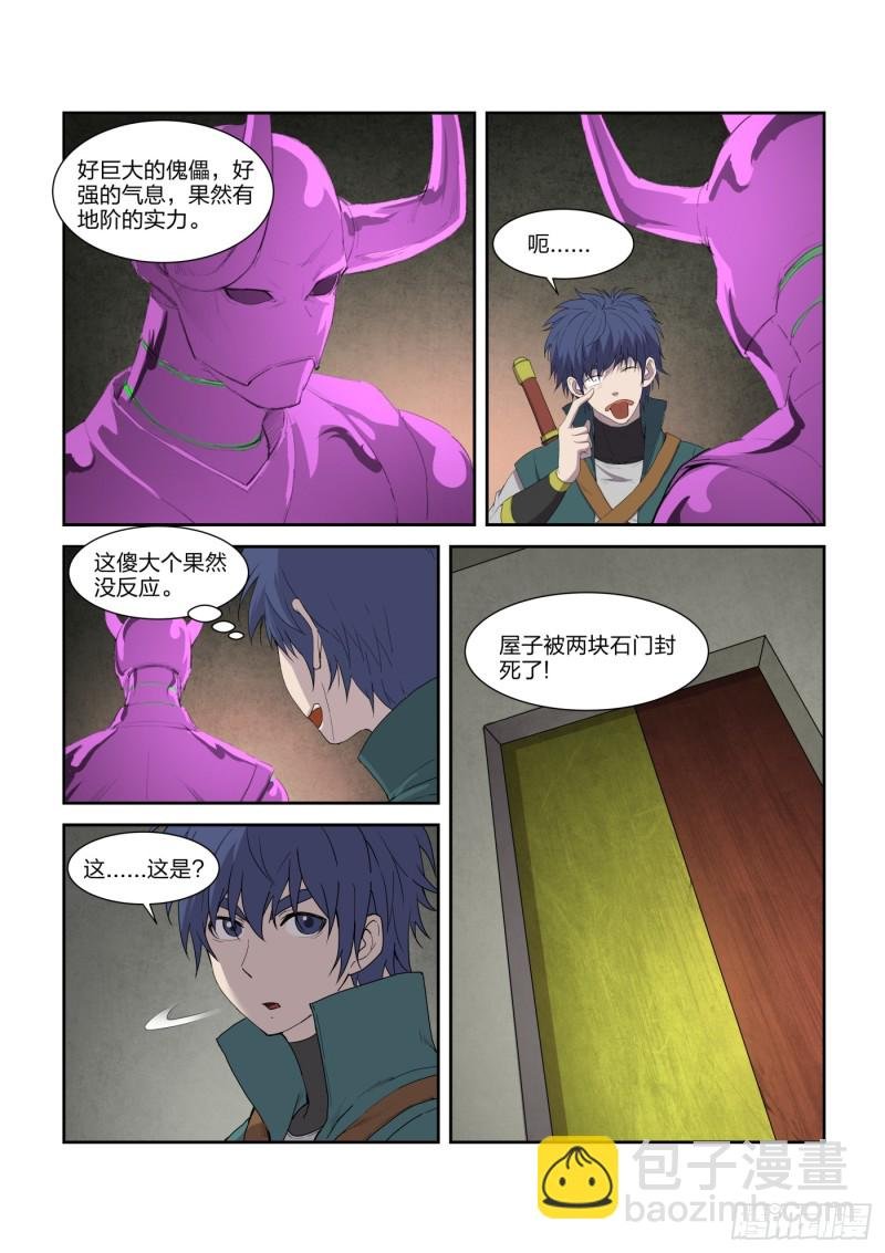 215 有史第一人