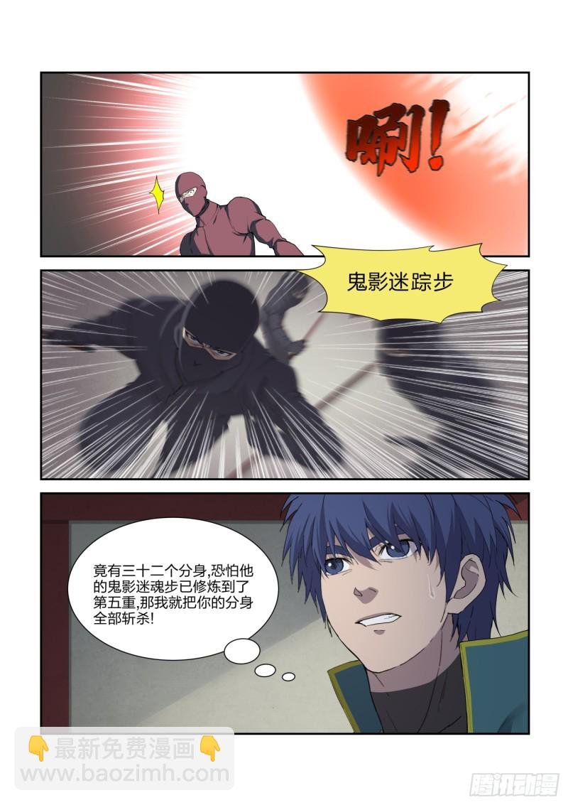 218 拍卖大会