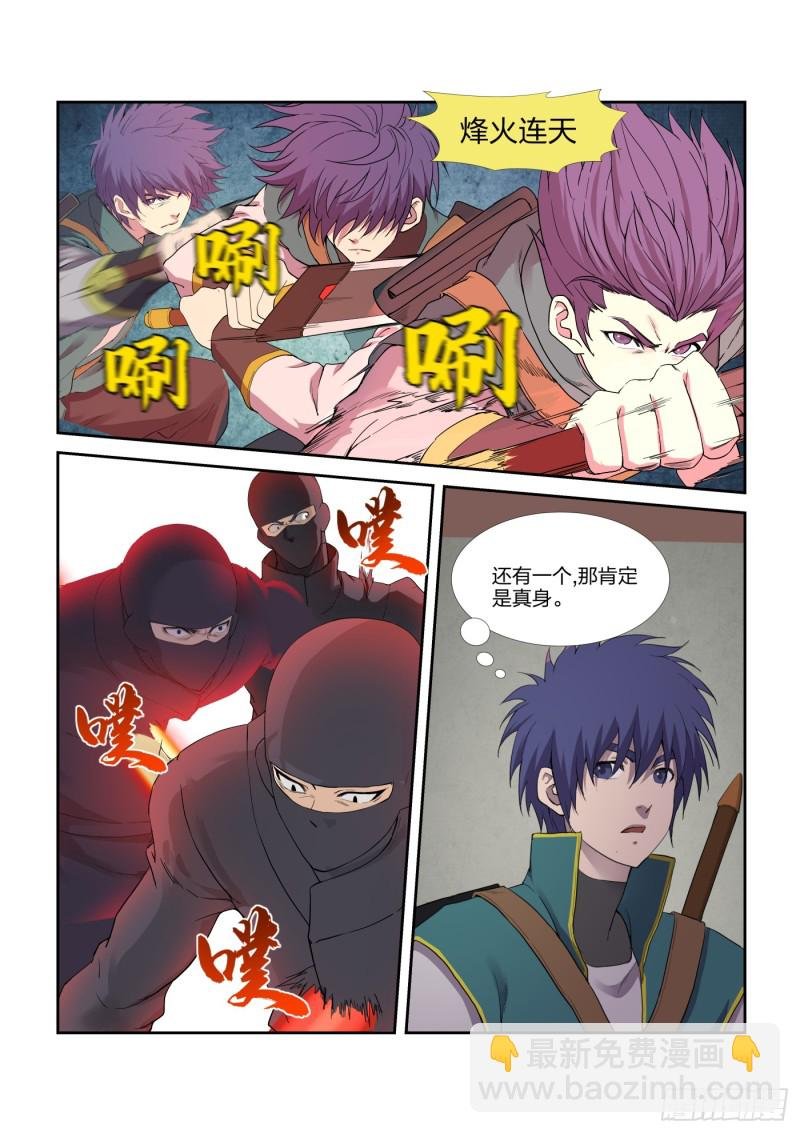 218 拍卖大会