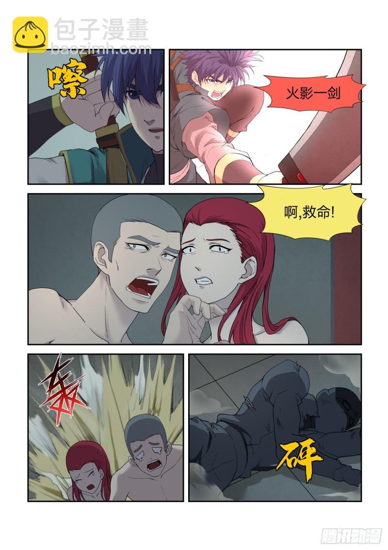 218 拍卖大会