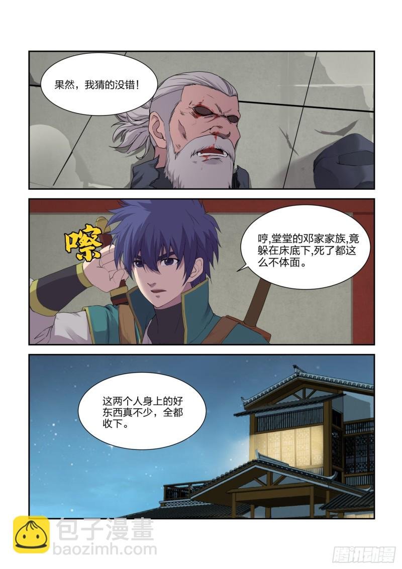218 拍卖大会