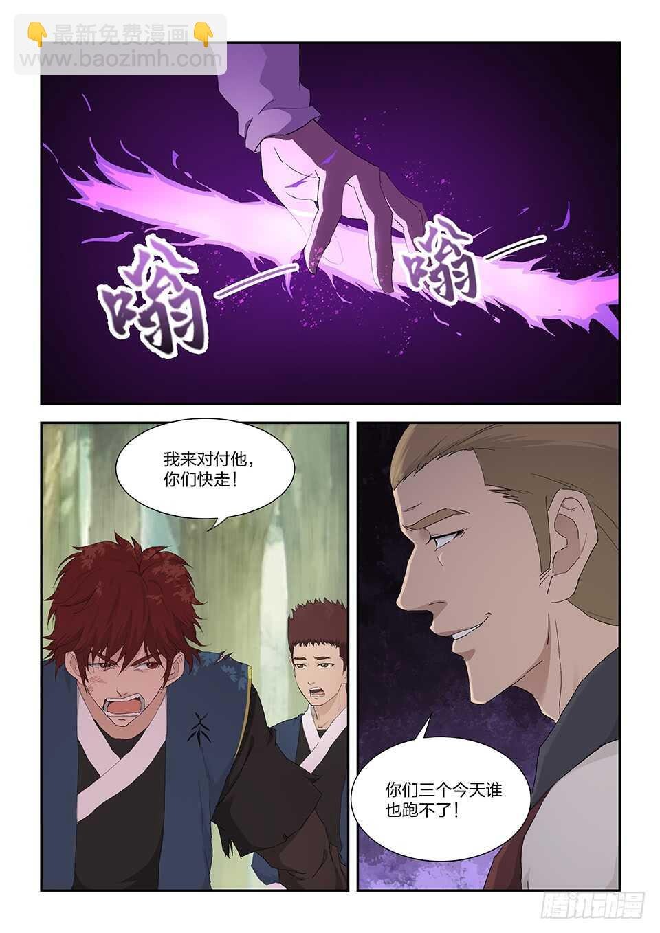 220 走为上策