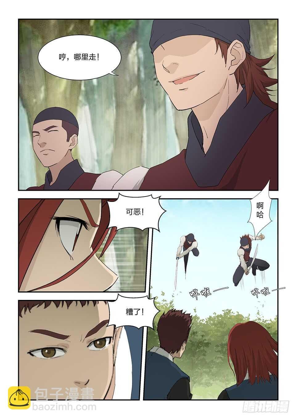 220 走为上策