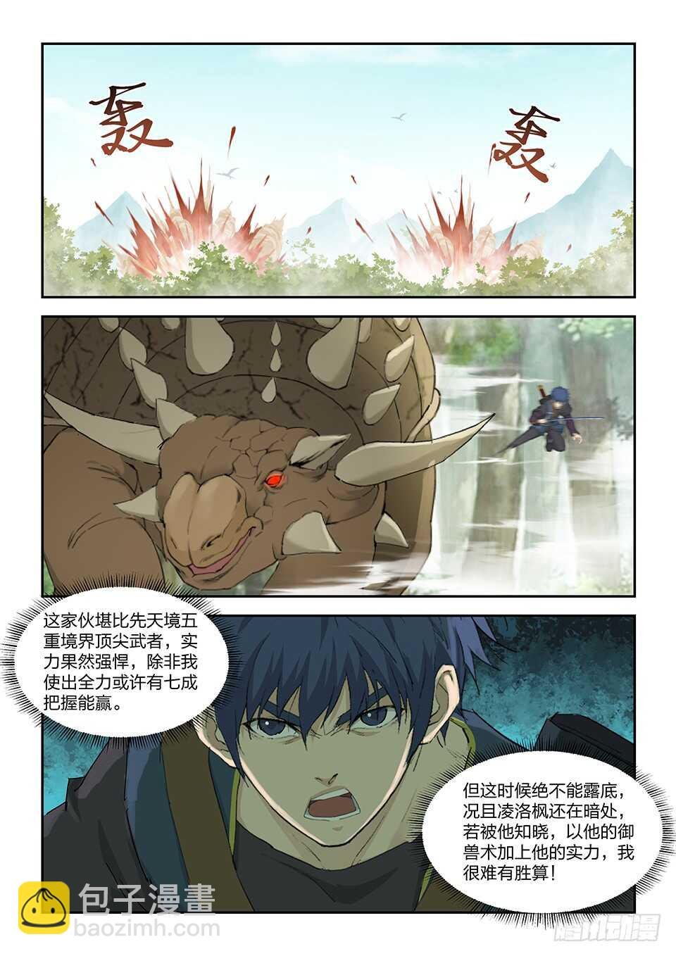 220 走为上策