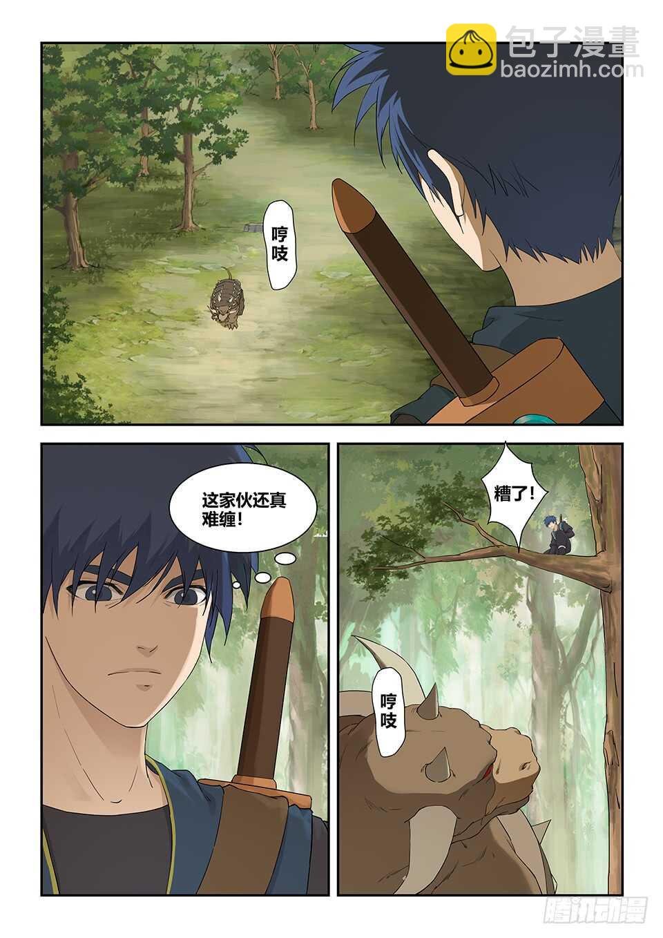 220 走为上策