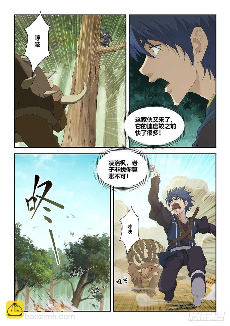 220 走为上策
