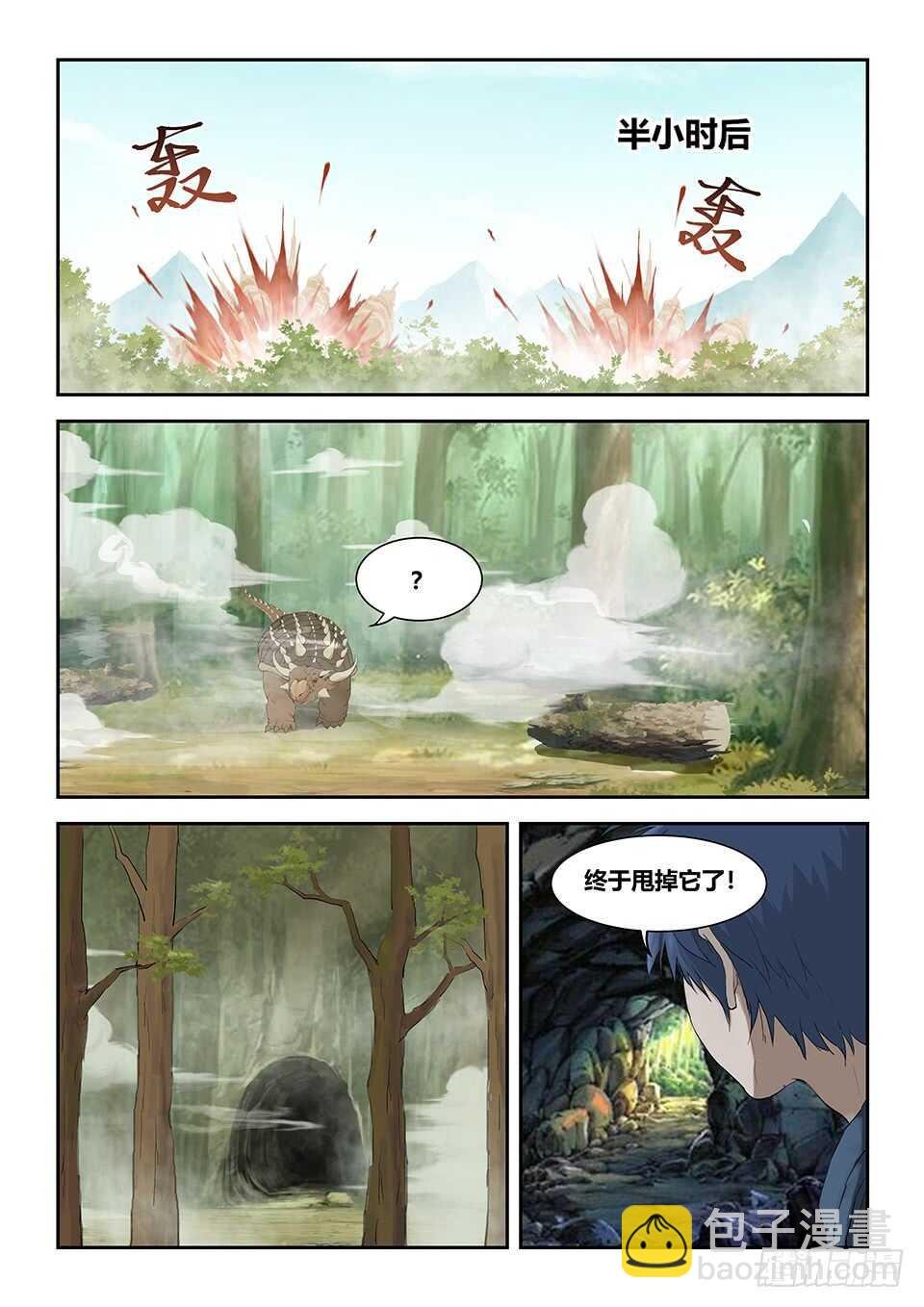 220 走为上策