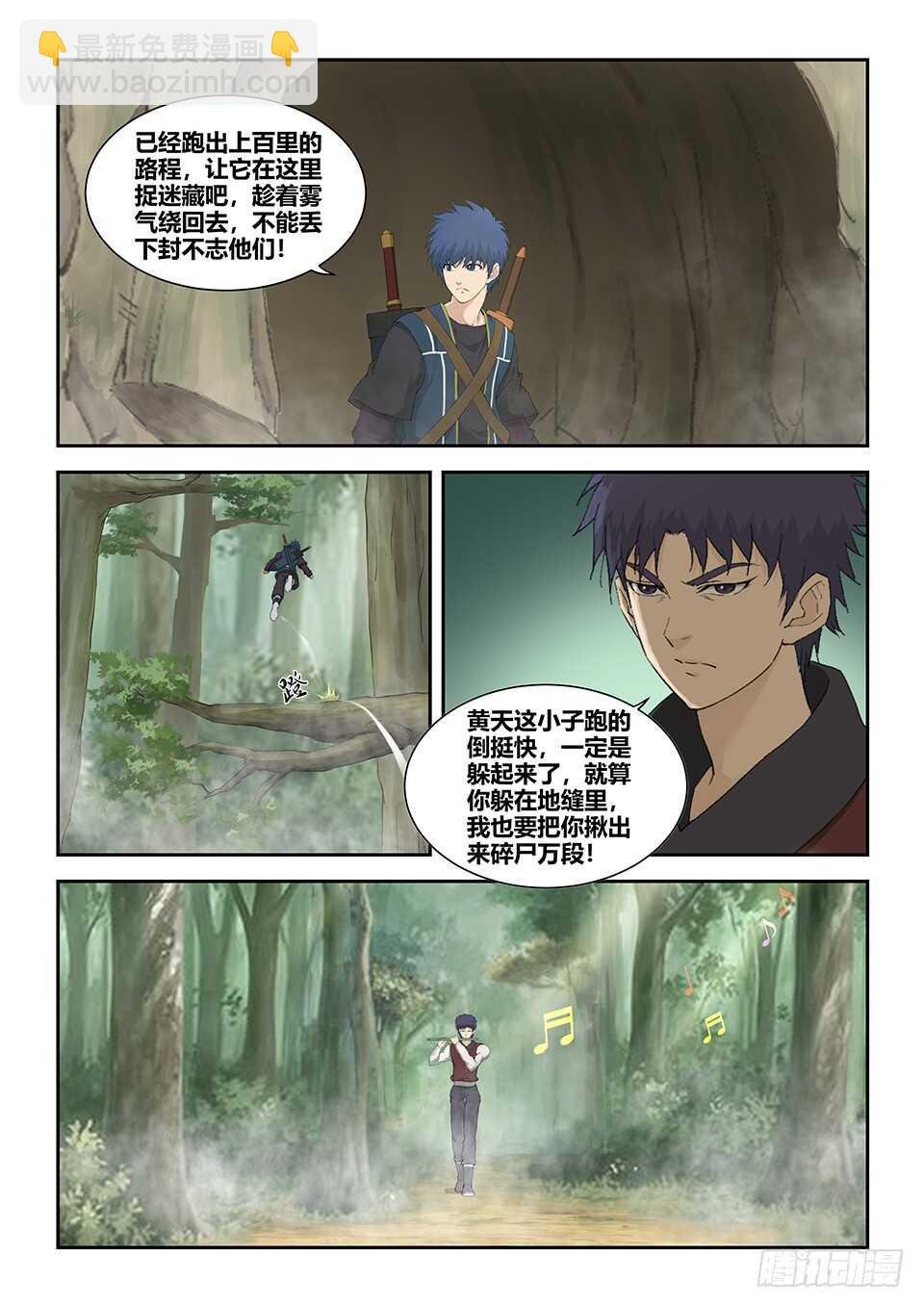 220 走为上策