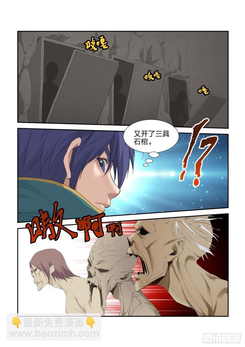 222 剑灵再现