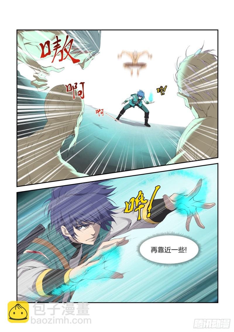 222 剑灵再现