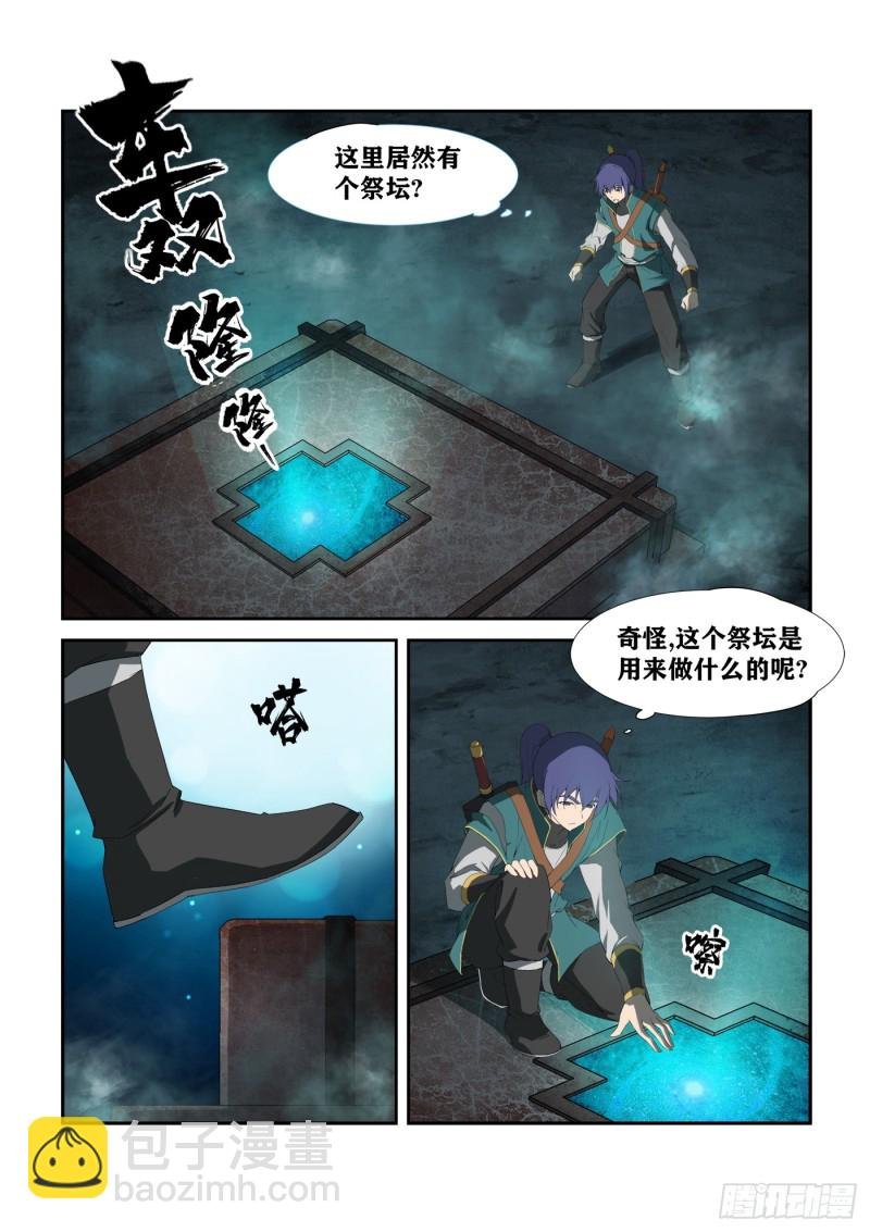 224 再遇小虎