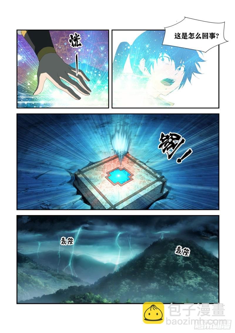 224 再遇小虎
