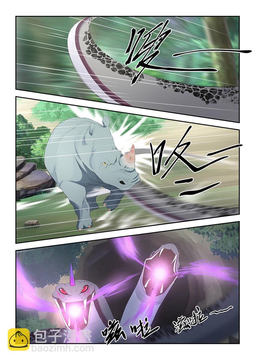 二十二 富贵险中求