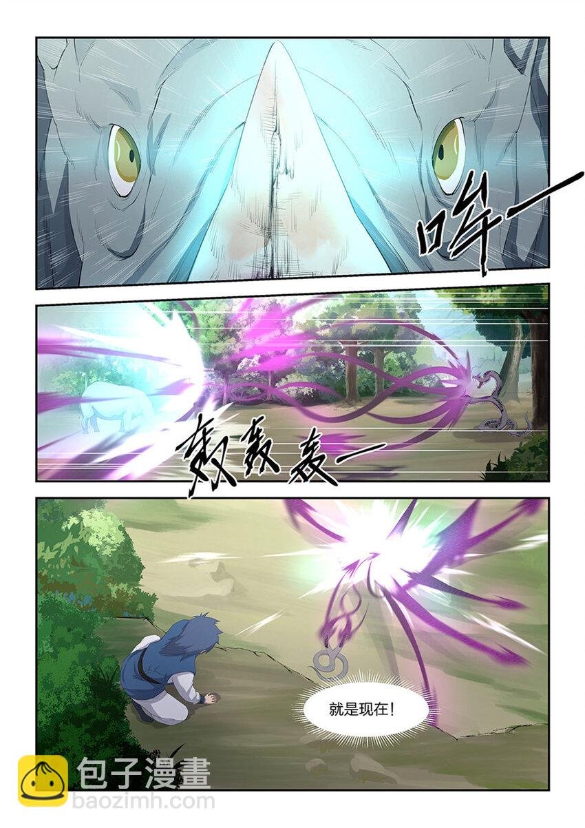 二十二 富贵险中求