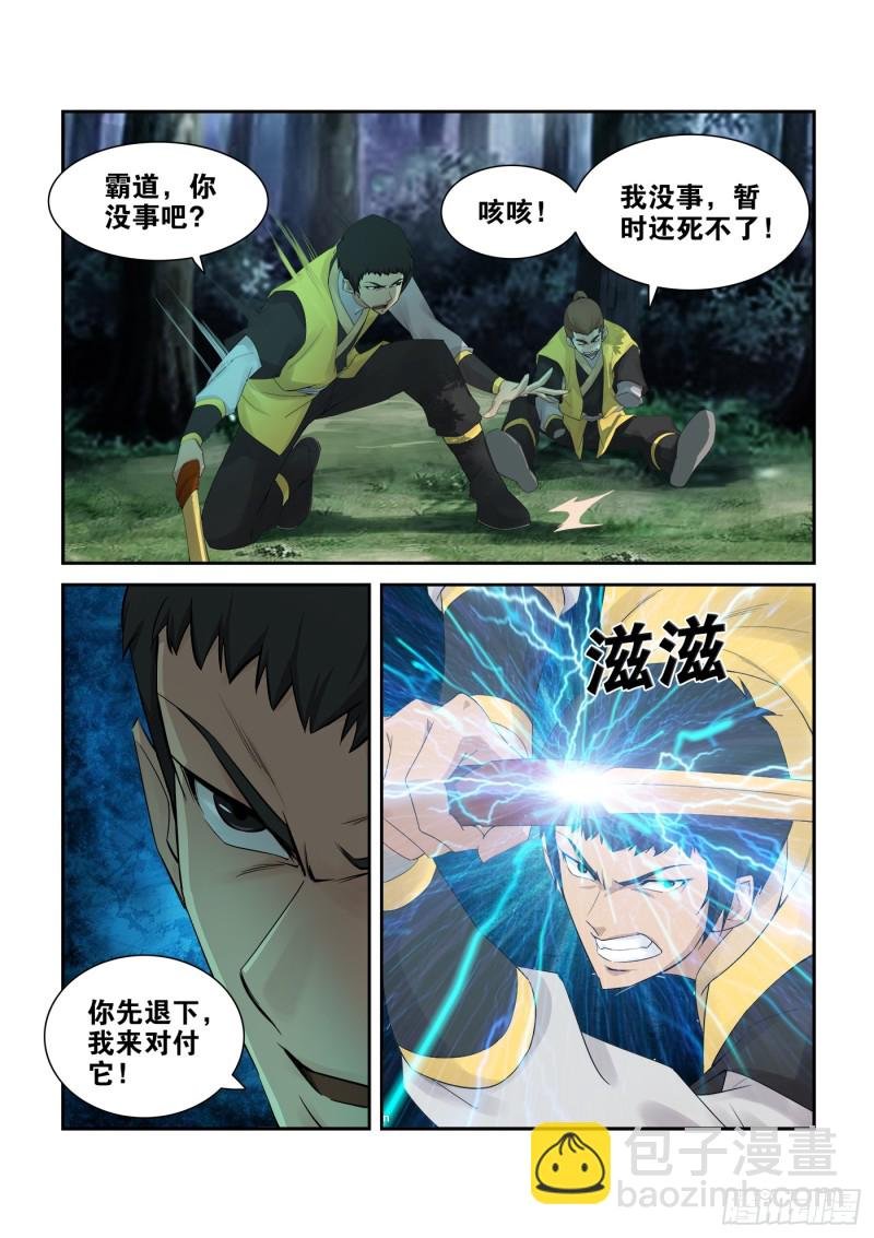 226 厉害了小虎