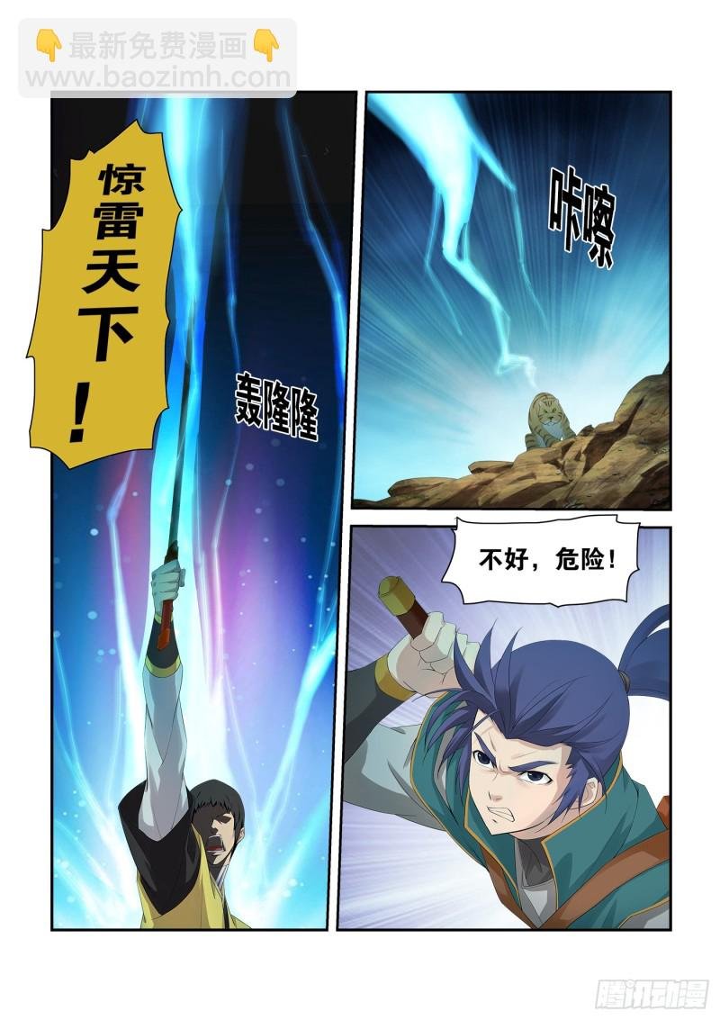 226 厉害了小虎