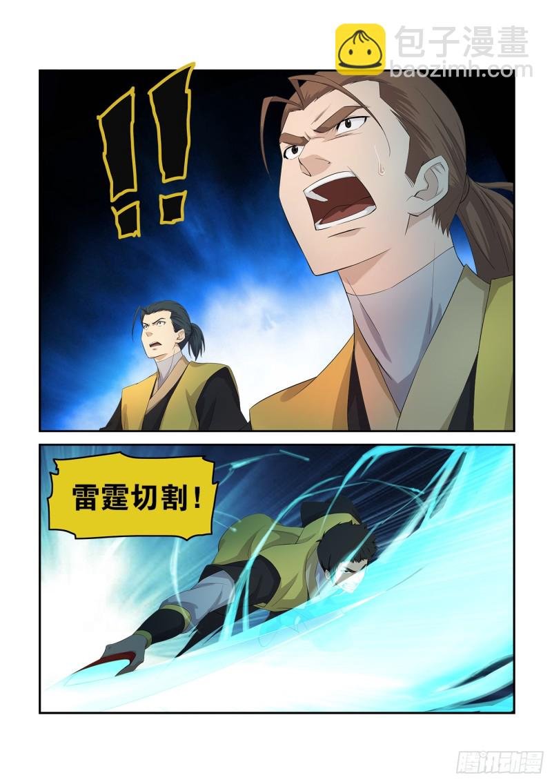 226 厉害了小虎