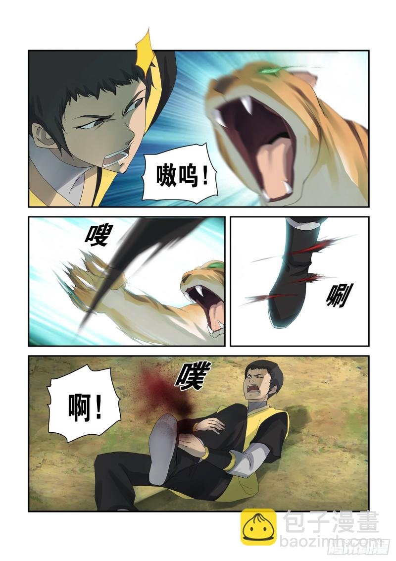226 厉害了小虎