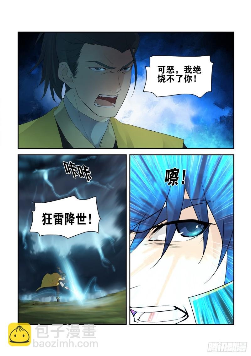 226 厉害了小虎