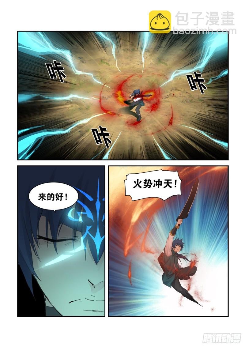 226 厉害了小虎