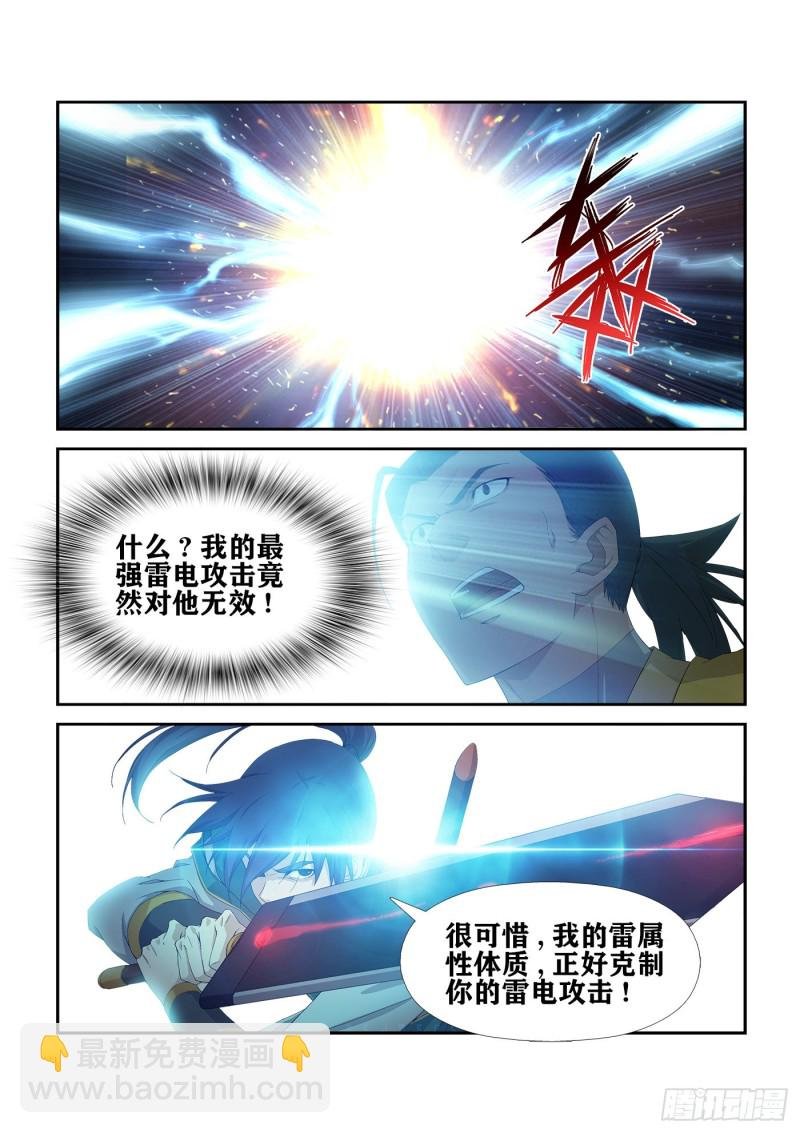 227 今日你必死