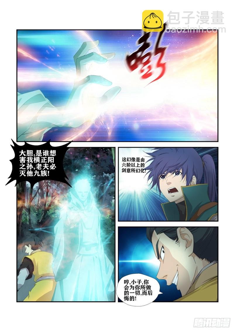 227 今日你必死