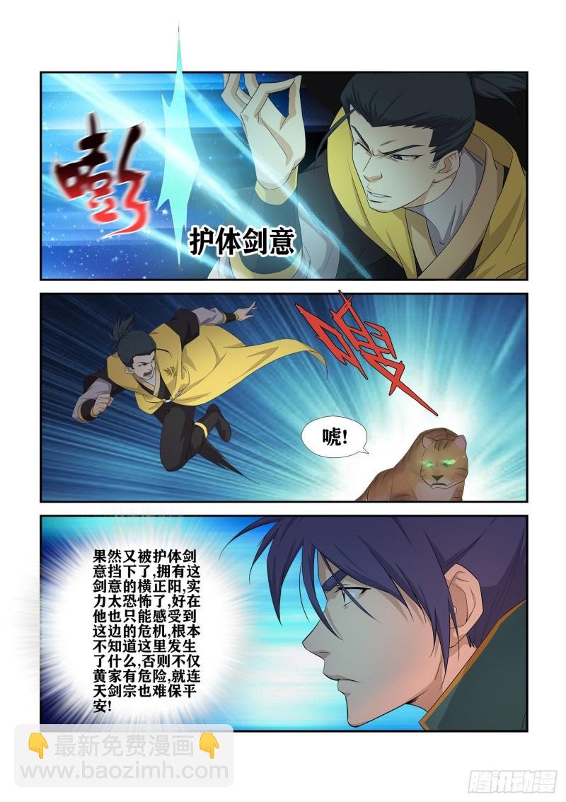 227 今日你必死