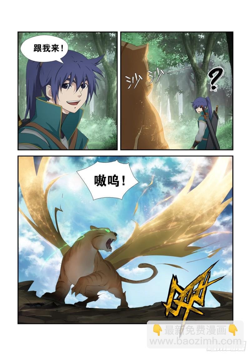 228 秦皇古帝