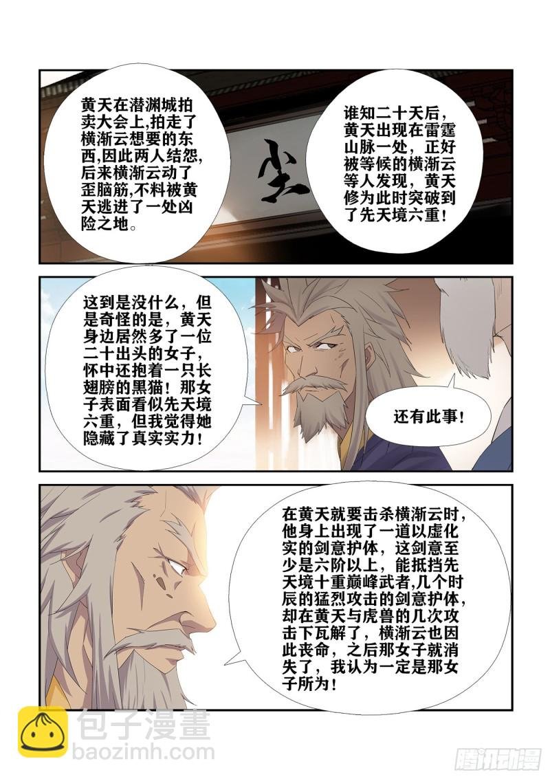231 梦幻神宫