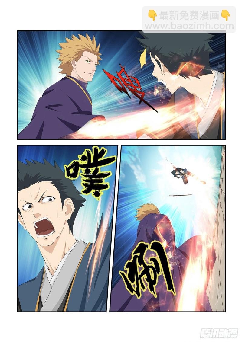 233 激斗