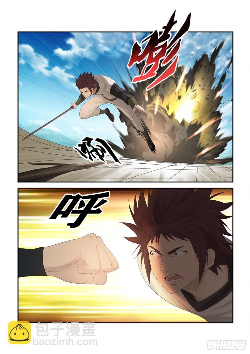 233 激斗